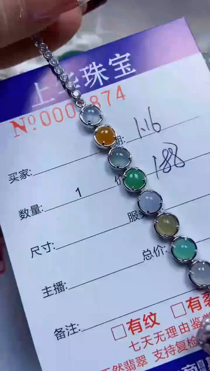 【闪购商品】翡翠戒指银S925镶嵌1874