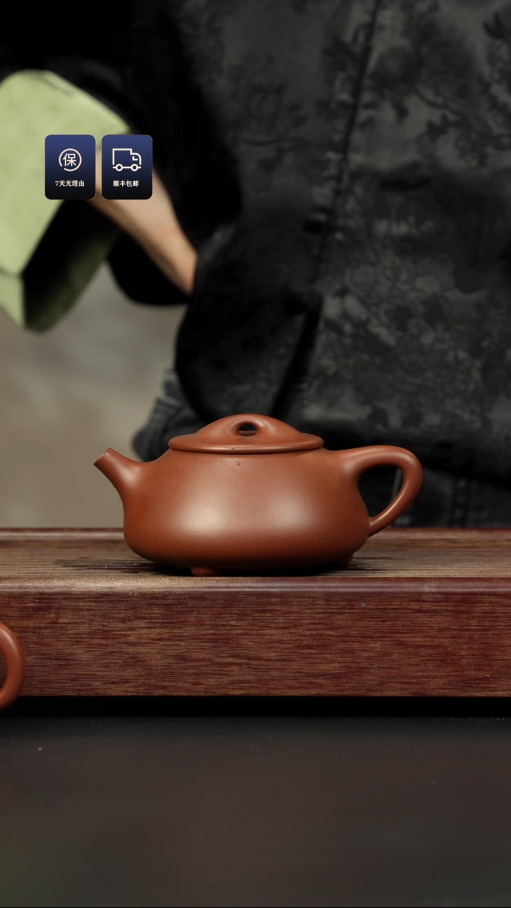 【闪购商品】紫砂茶壶底槽清 大满瓢 兴炽堂