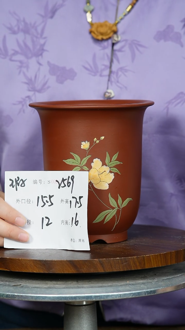【闪购商品】紫砂花盆2569+瑕 紫砂花盆
