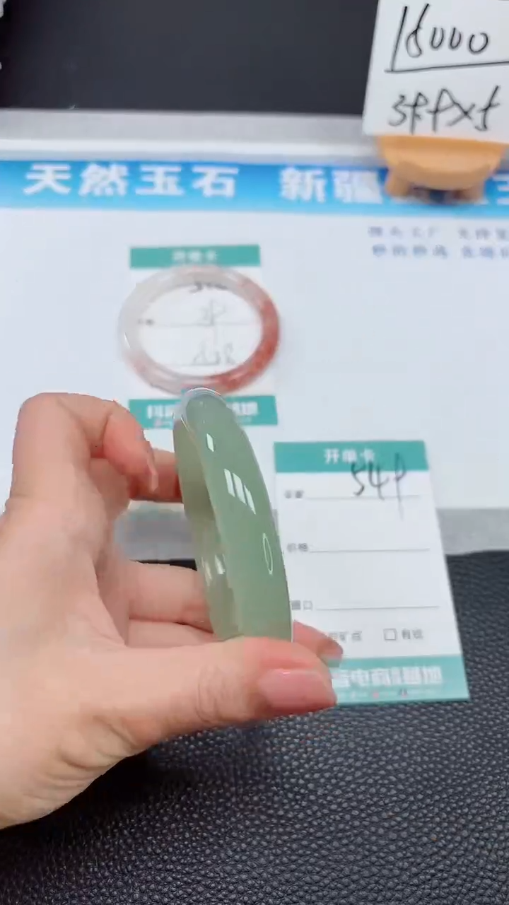 【闪购商品】石英质玉手镯未镶嵌549