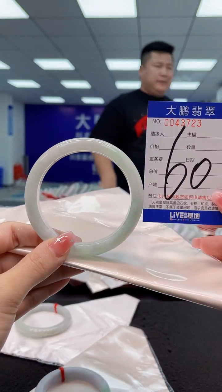 【闪购商品】翡翠手镯未镶嵌AAAAAAAAAA