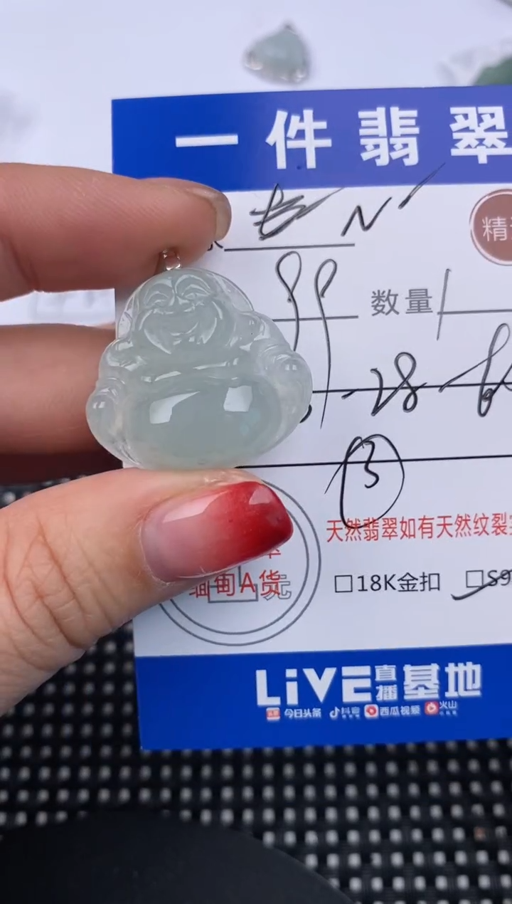 【闪购商品】翡翠颈饰银S925镶嵌挂件