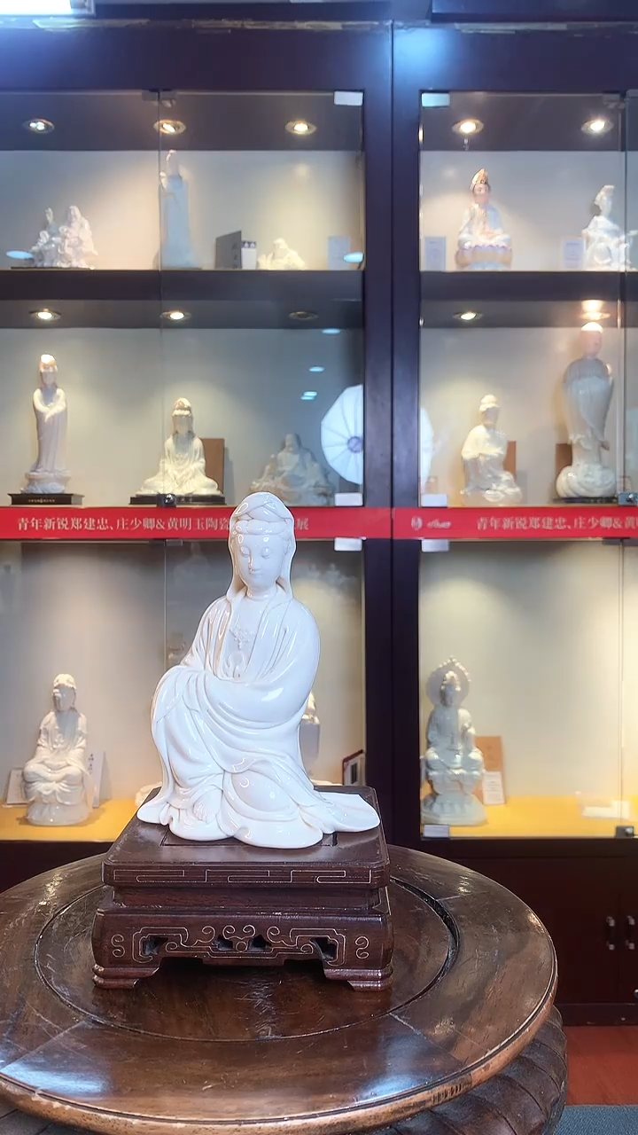 【闪购商品】摆件德化白瓷 披座观音