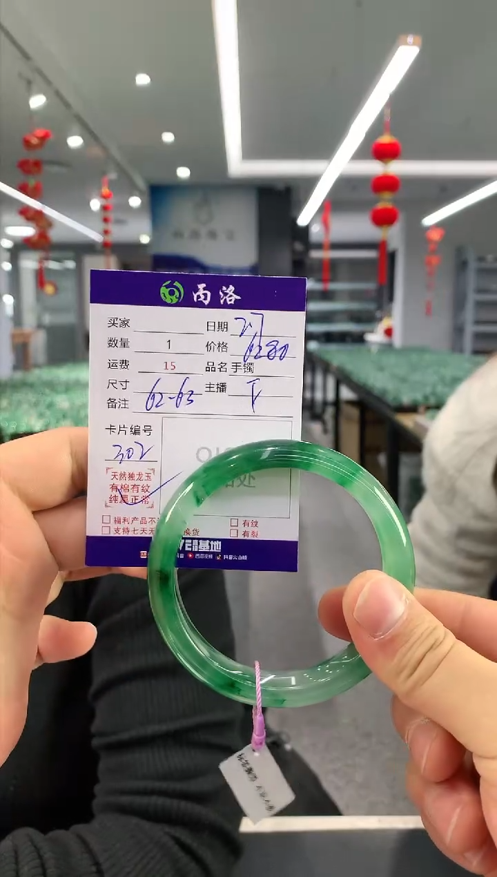 【闪购商品】石英质玉手镯未镶嵌手镯