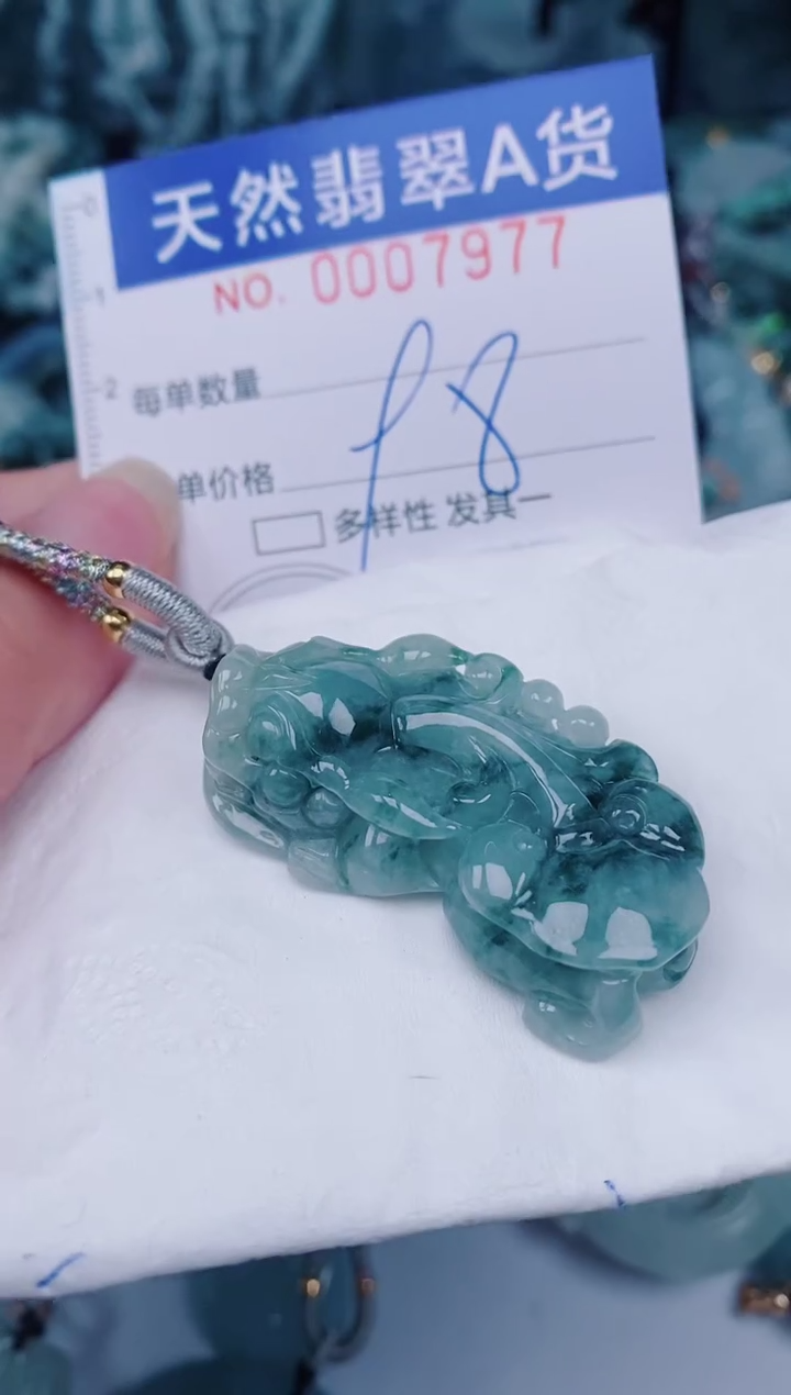 颈饰未镶嵌翡翠00007977