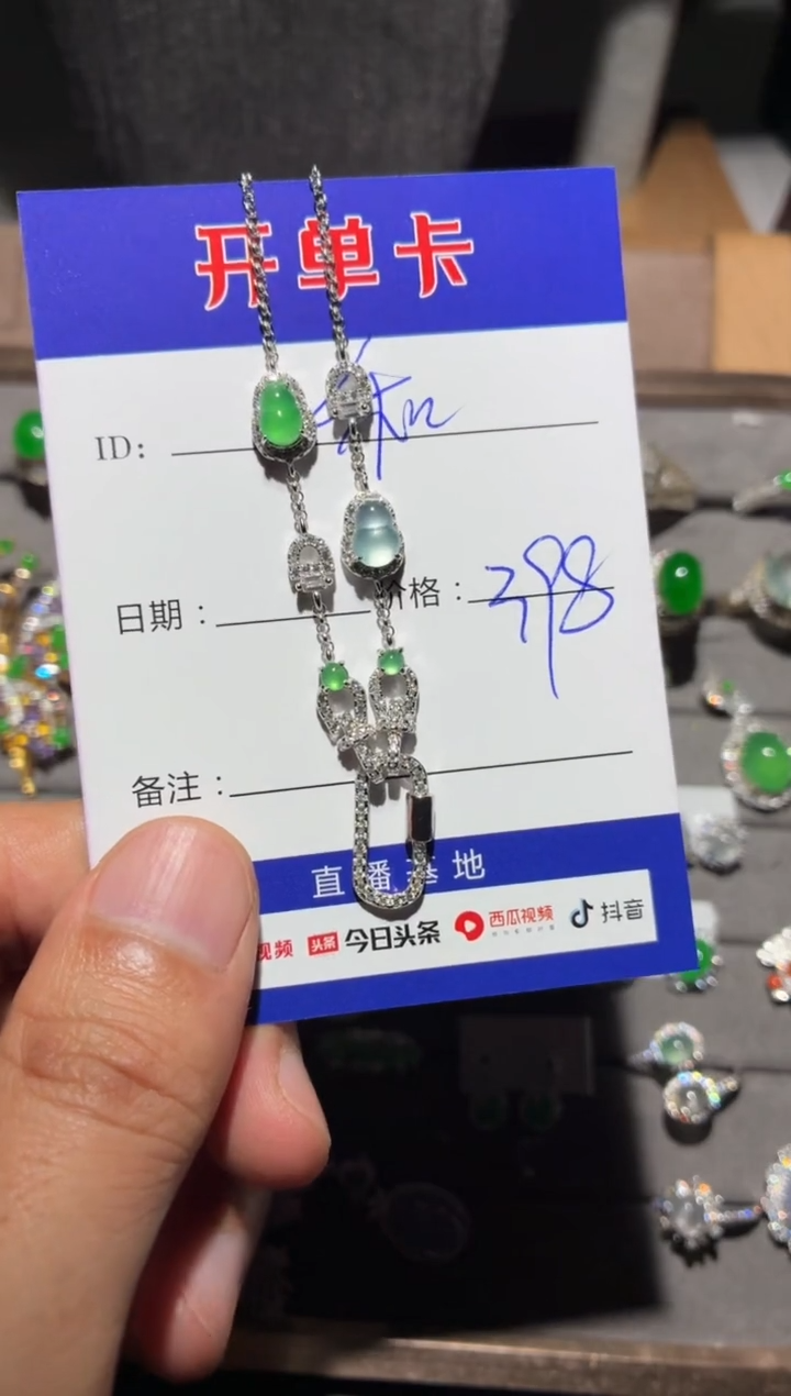 颈饰银S925镶嵌翡翠和*璧和衍璧