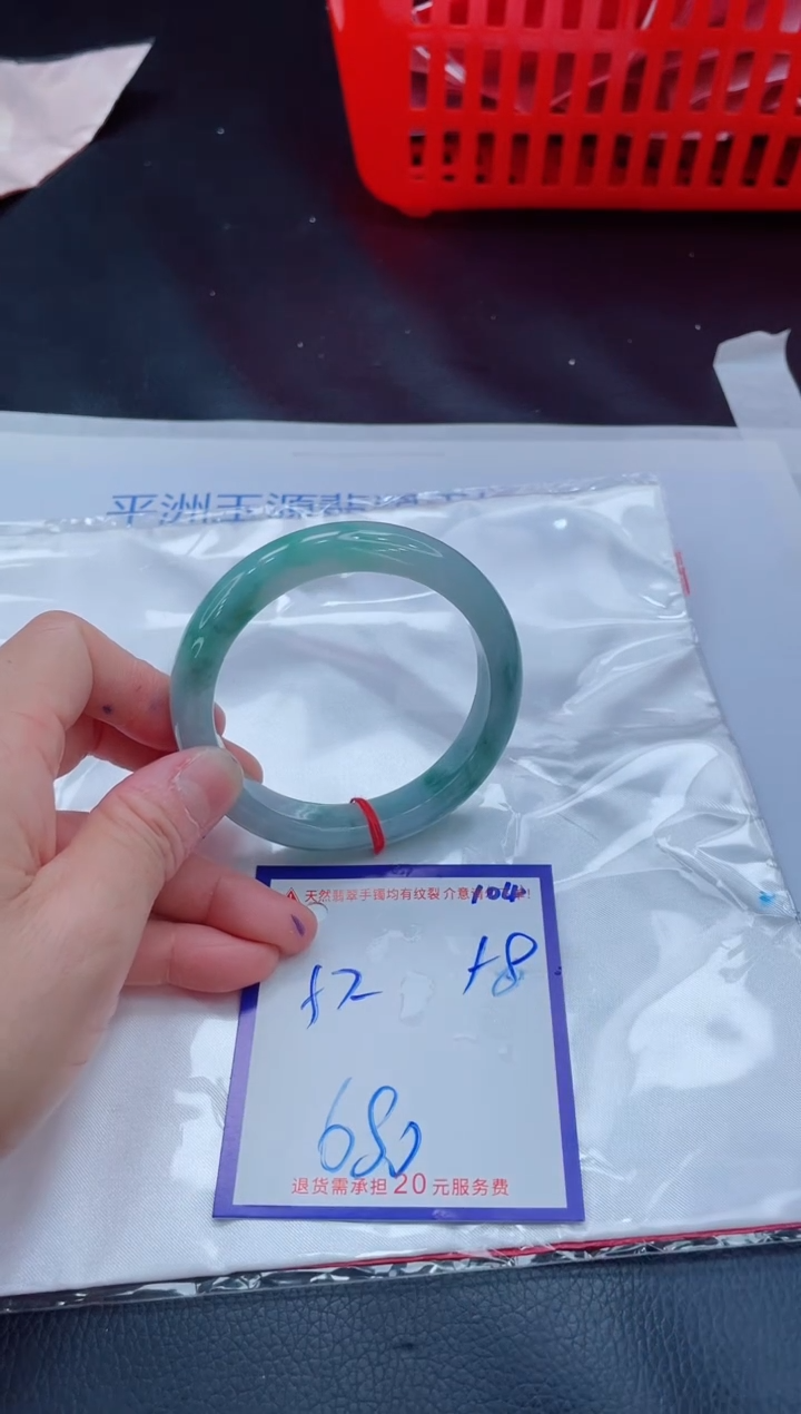 未镶嵌手镯翡翠11111111