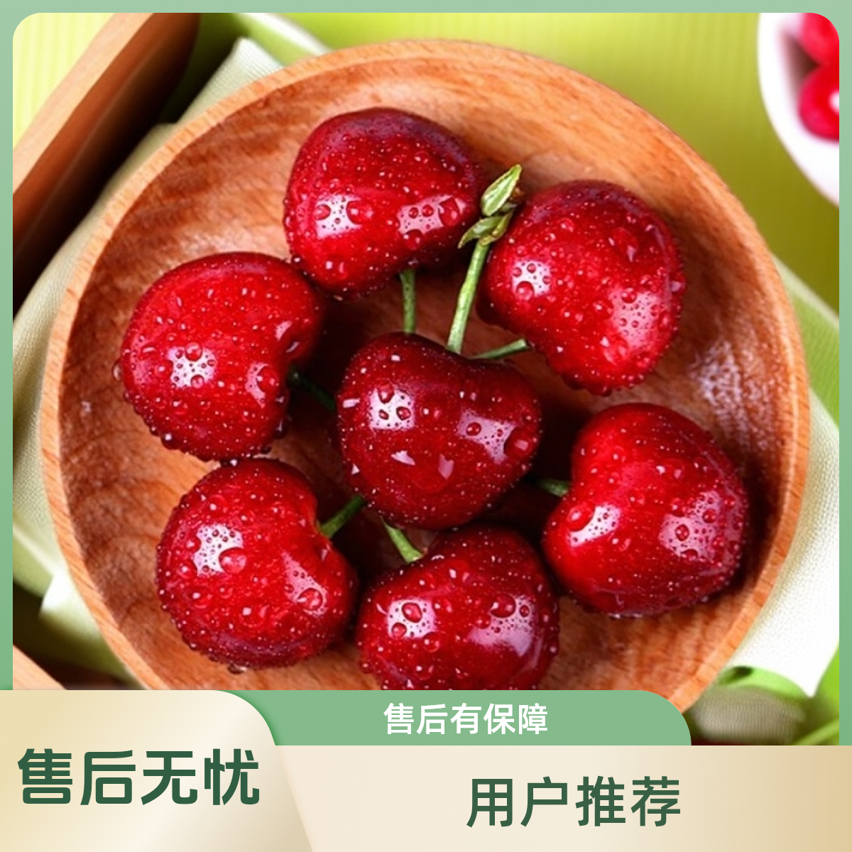 【桑提娜】车厘子1JD 2.5kg原箱空运桑提娜智利