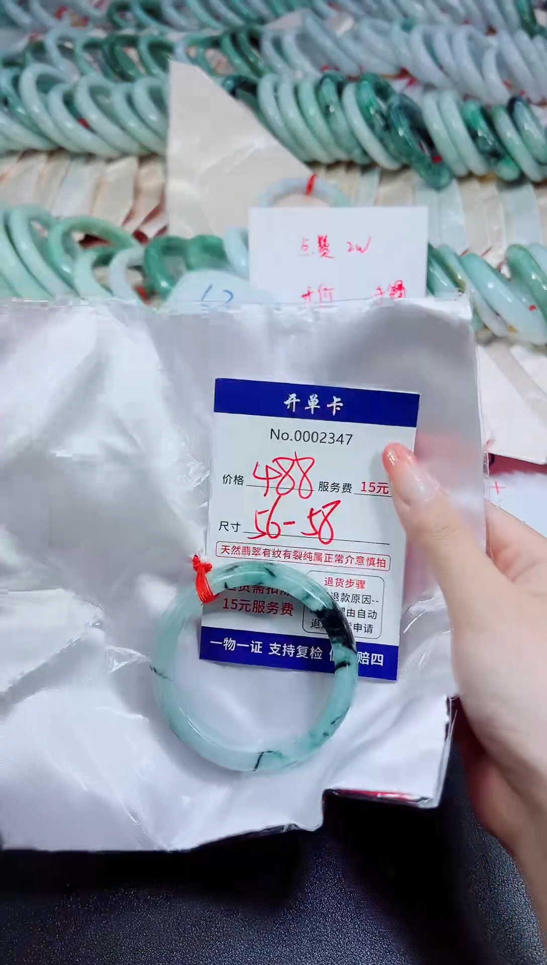 【闪购商品】翡翠未镶嵌手镯低价冲量 天然缅甸翡翠2347