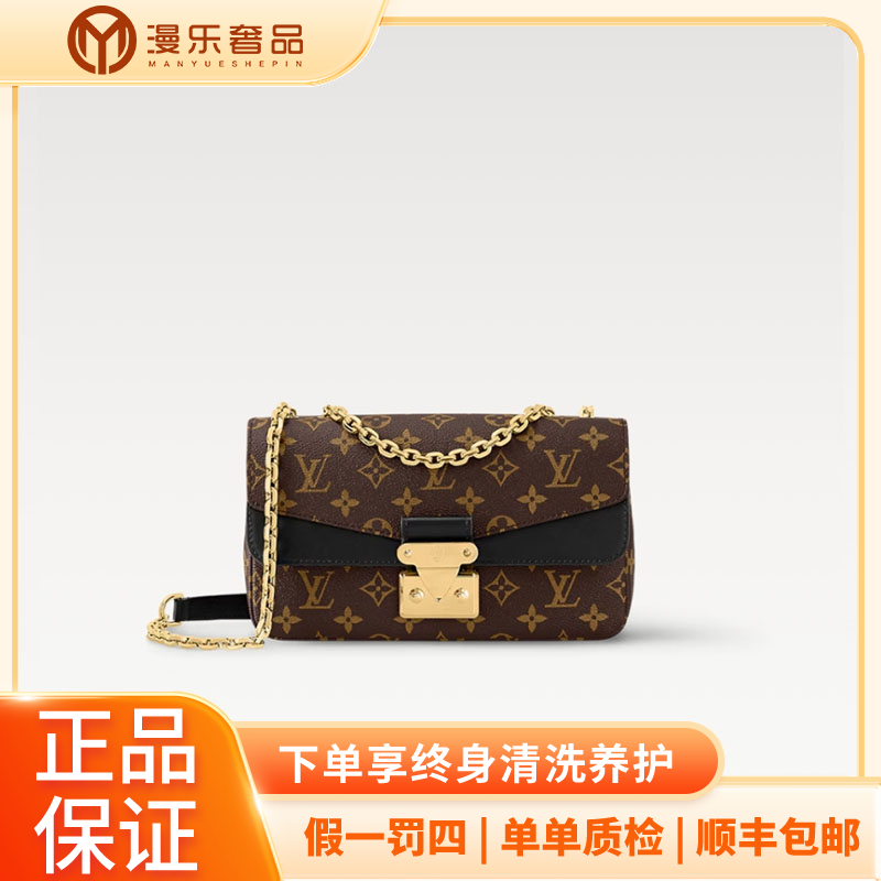 未使用 LouisVuitton/路易威登 马尔索老花单肩斜跨链条包黑色