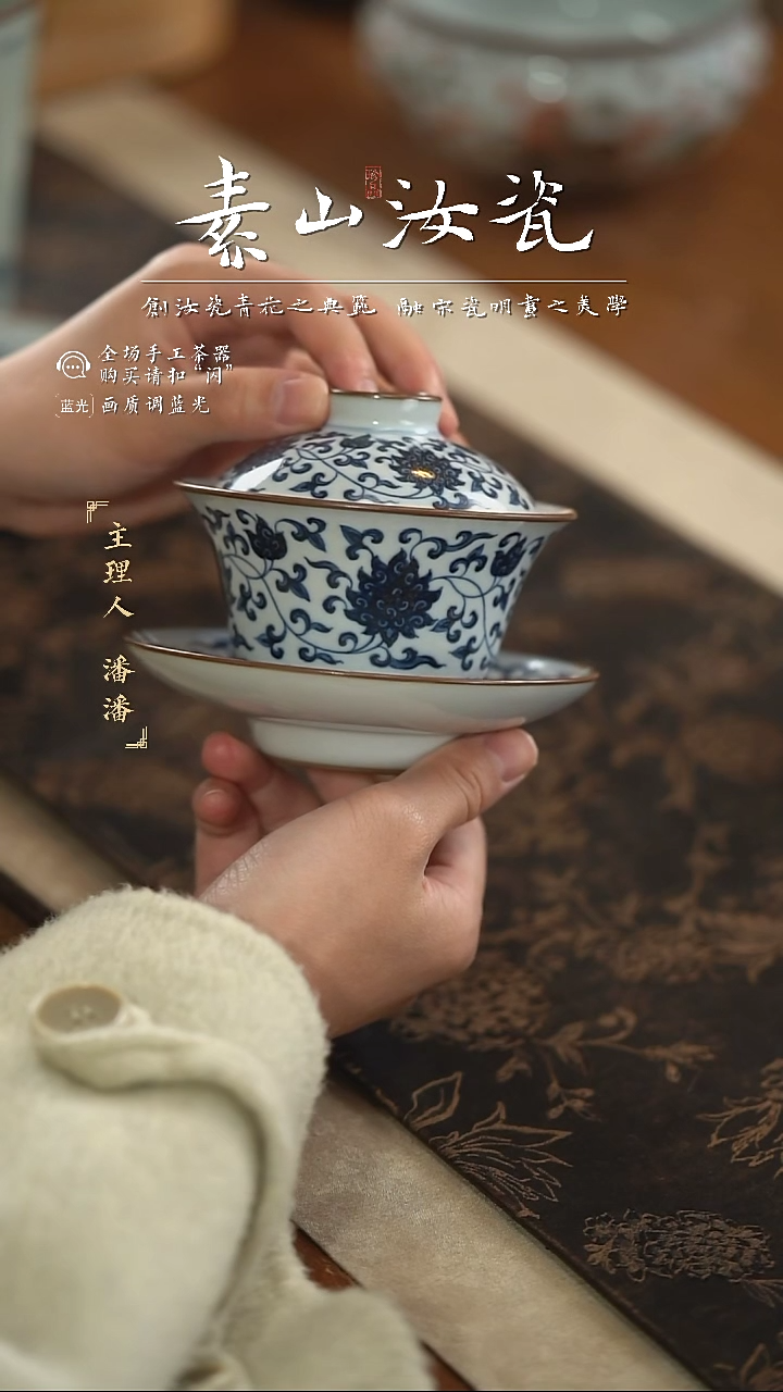 【闪购商品】杯福利羊脂白缠枝莲晓芳三才盖碗