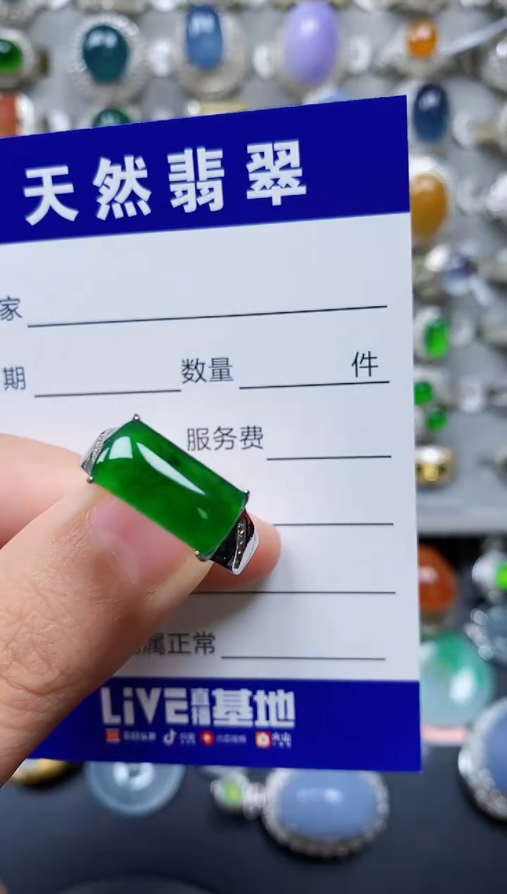 【闪购商品】翡翠戒指银S925镶嵌0437
