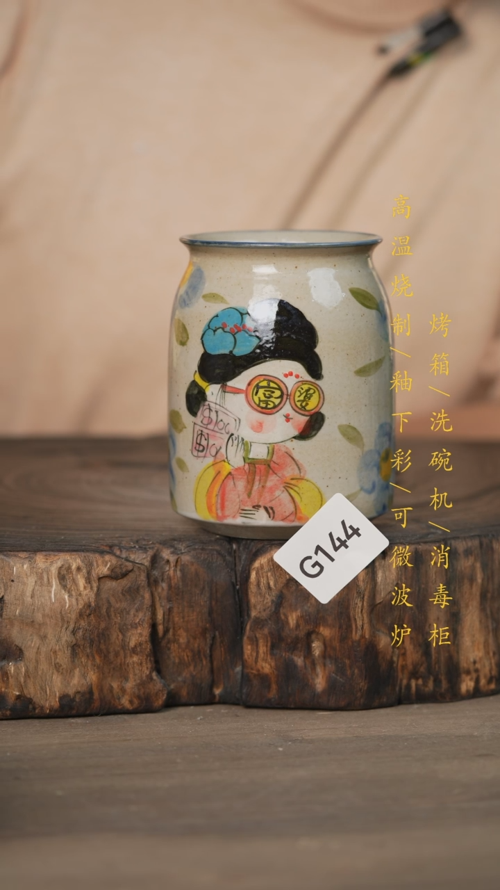 【闪购商品】瓷片景德镇高温釉下彩可微波烤箱洗碗机144