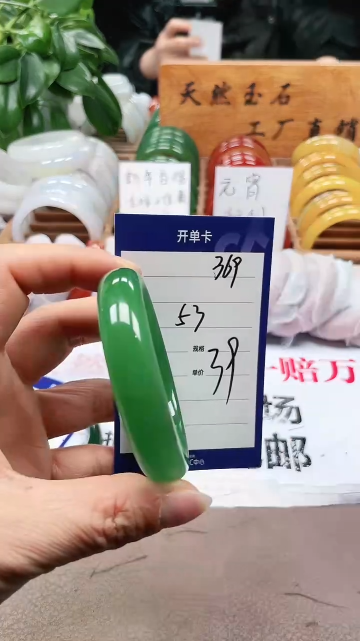 【闪购商品】玛瑙/玉髓手镯未镶嵌a369 53多样性发货