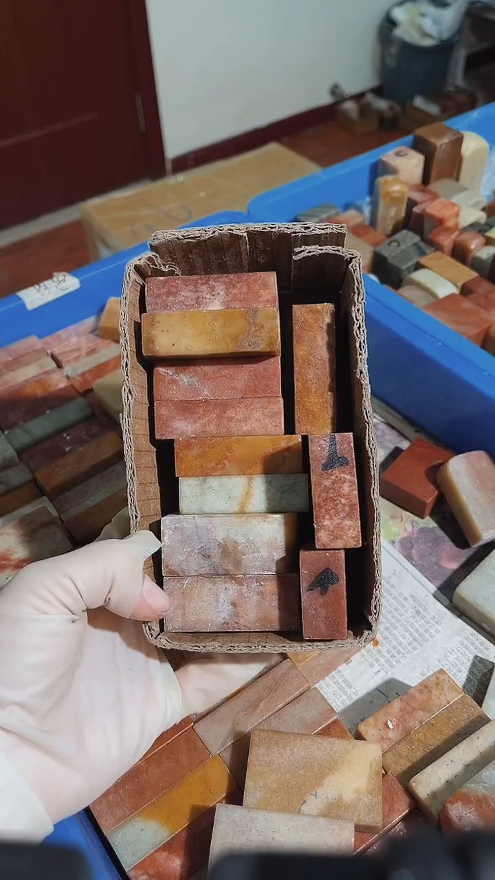 老挝石清**来瑕疵不规则章