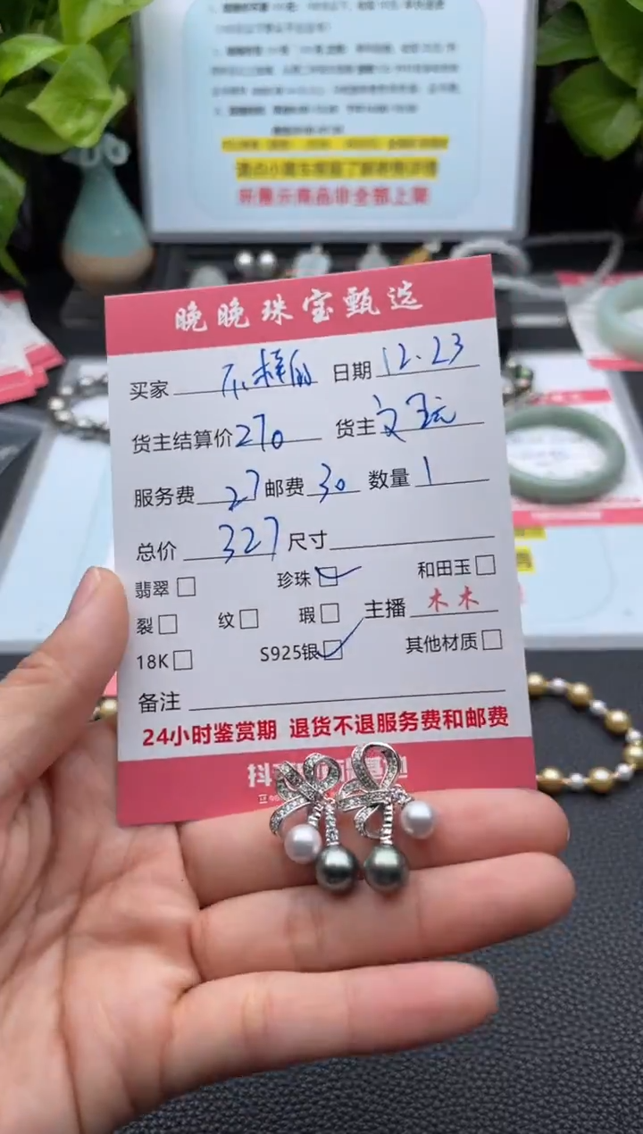 银S925镶嵌耳饰海水珍珠不****月耳饰