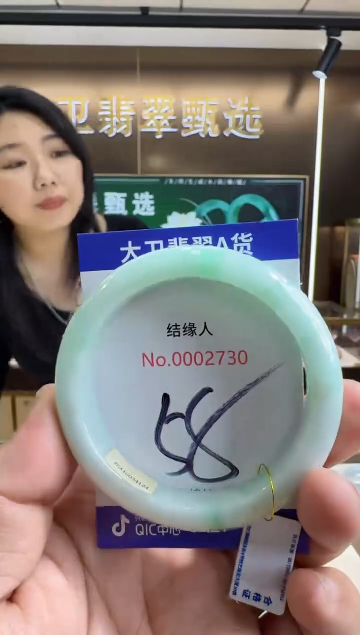 未镶嵌手镯翡翠天然缅甸a货