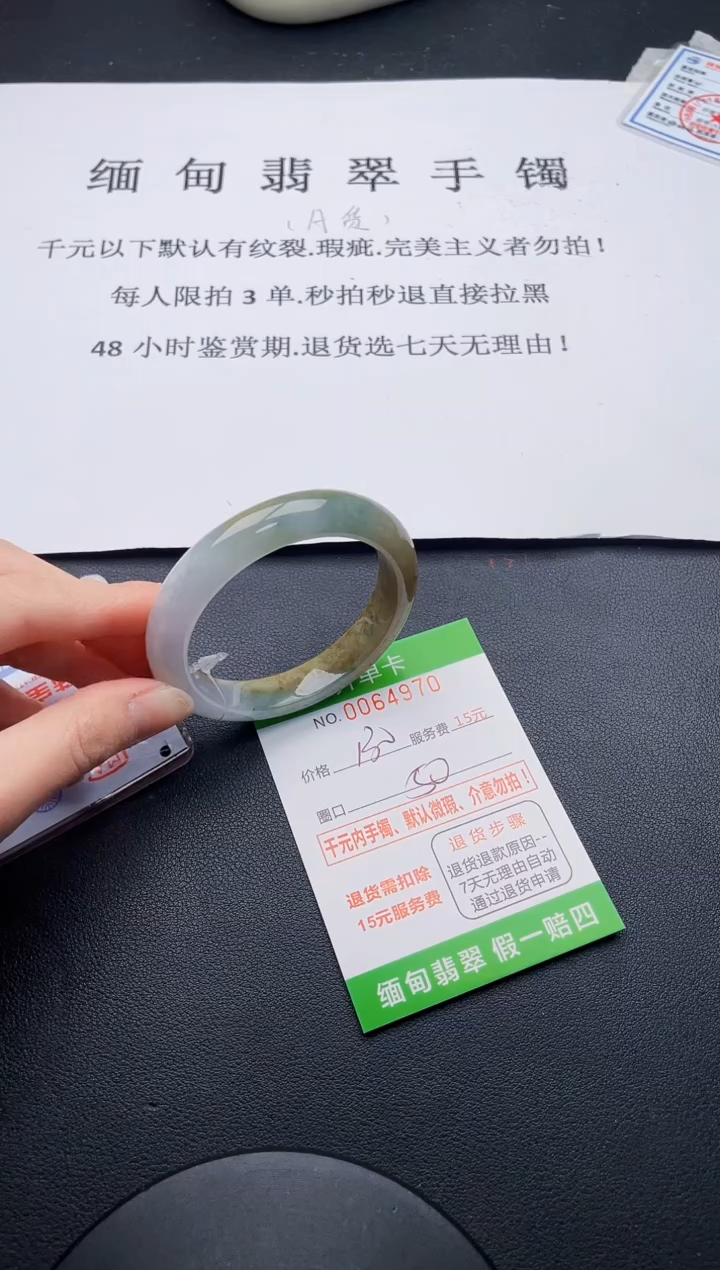 【闪购商品】70手镯即见即所得拍啥发啥