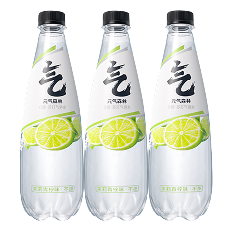 元气森林茉莉青柠味苏打气泡水500ml*3瓶