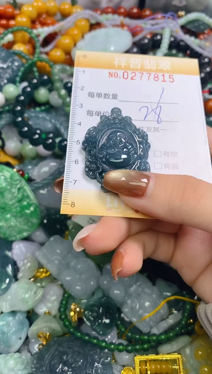 颈饰未镶嵌翡翠闪购0277815