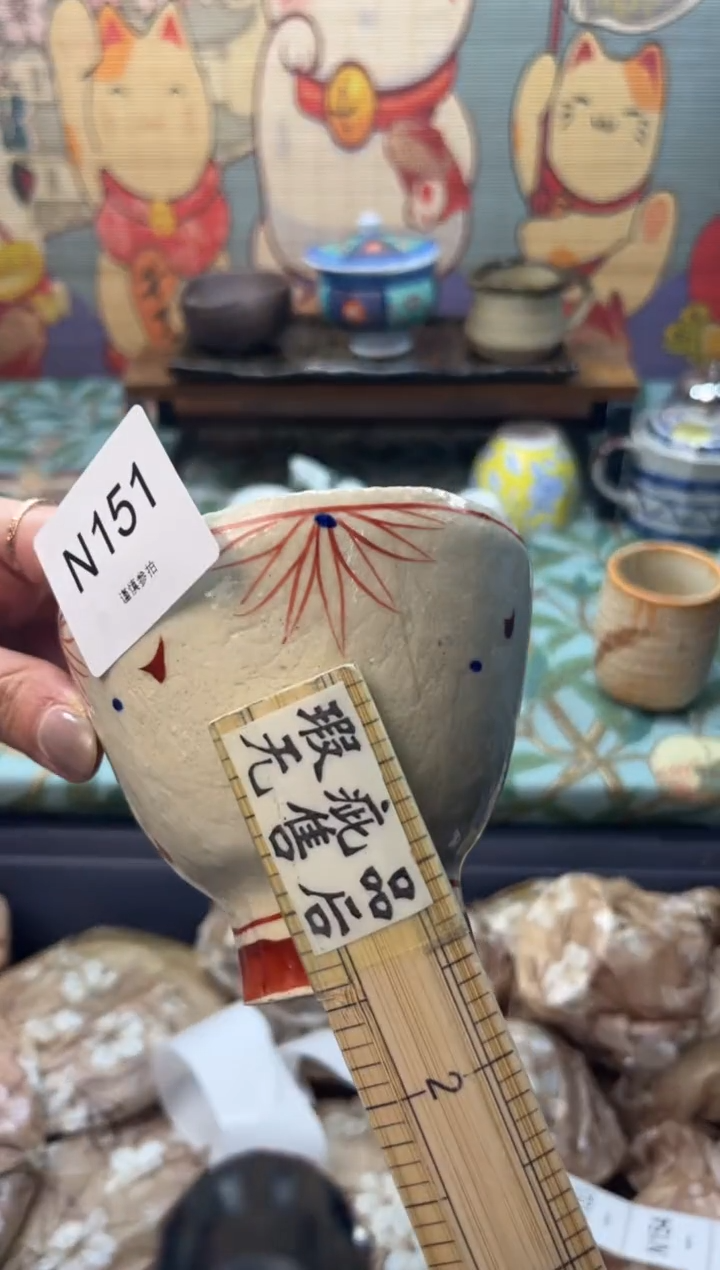 瓷片安****客     N151