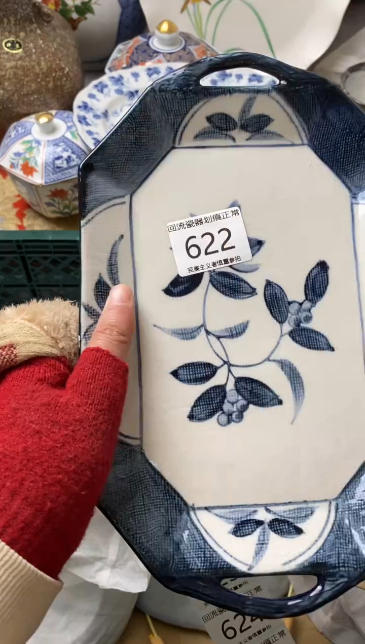 【闪购商品】瓷片哈哈哈哈哈哈哈哈哈