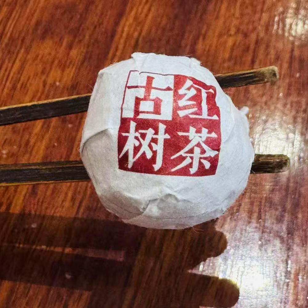 新店开业｜手工精品高海拔古树茶龙珠「云端试喝」解锁雪山茶韵。