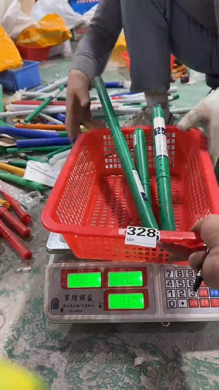 看清下单不退不换328