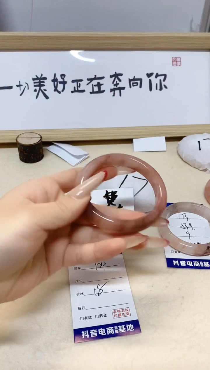 【闪购商品】石英质玉手镯未镶嵌174/58.5