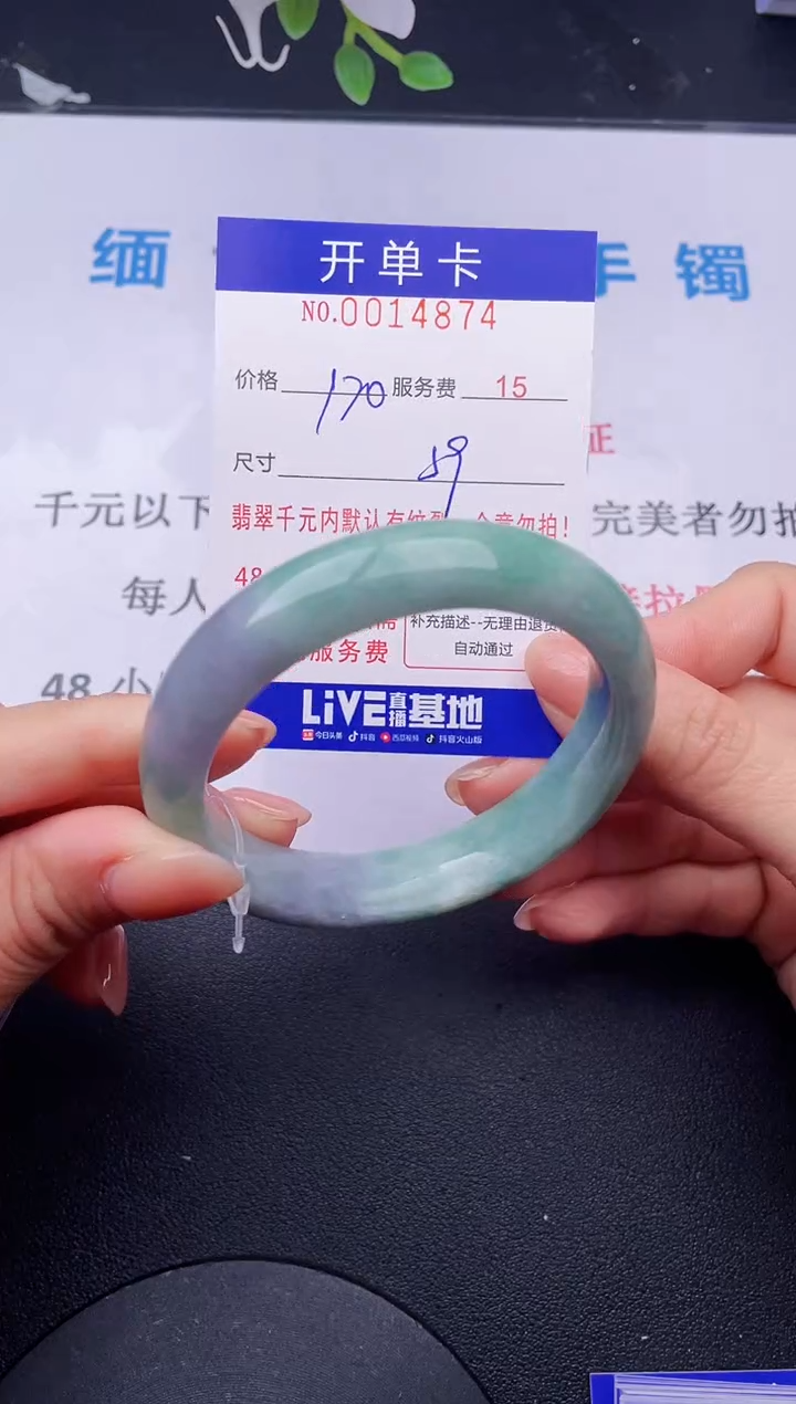 【闪购商品】74拍哪个发哪个图片为准