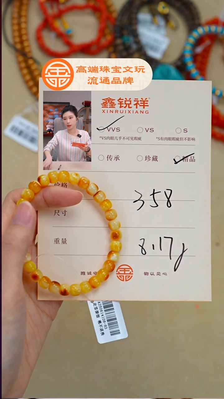 蜜蜡未镶嵌珠宝奇石蜜蜡