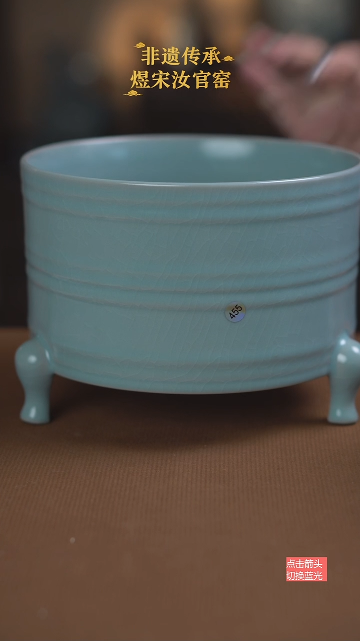 三足弦纹樽455号17.5公分