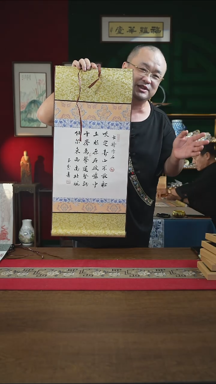 书法32*75绘画卷轴 竹石 刘