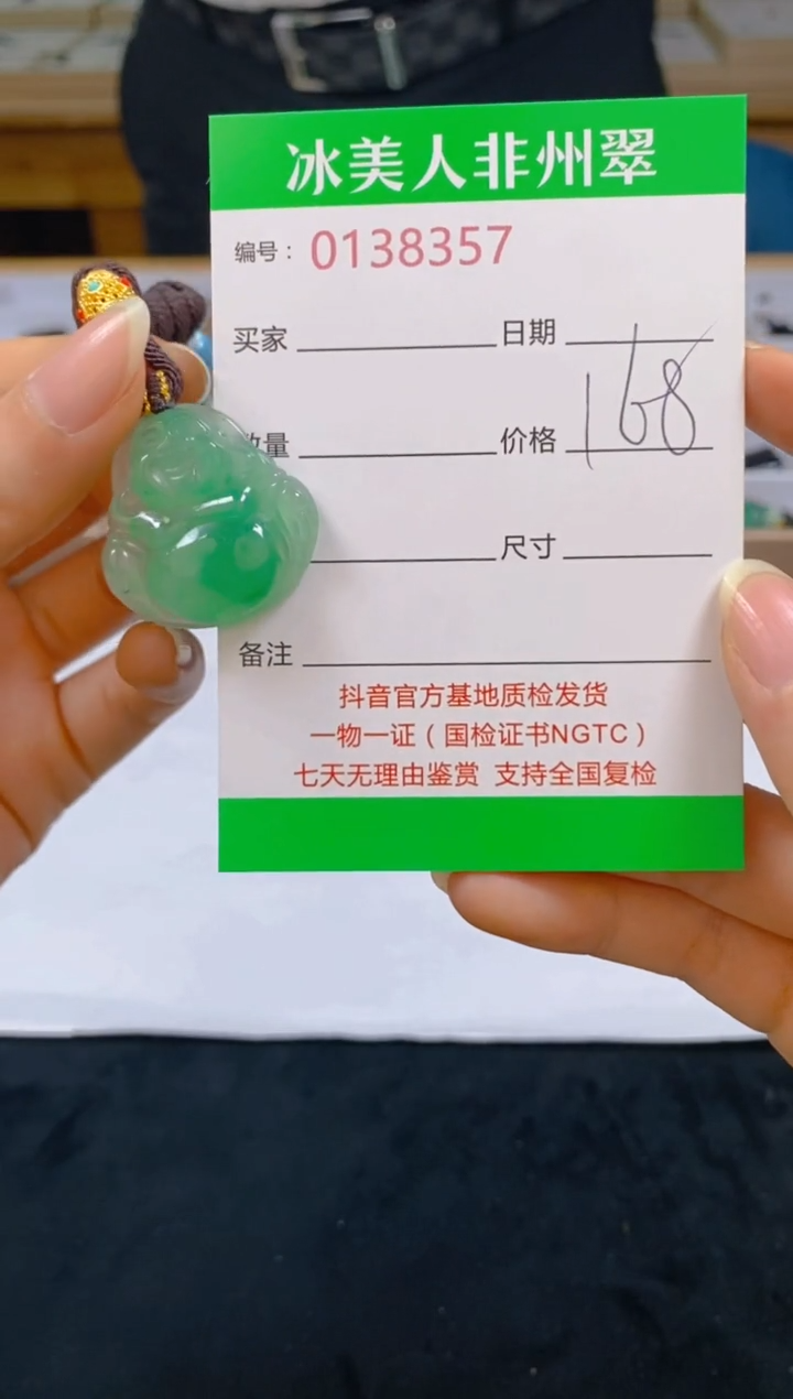 石英质玉未镶嵌颈饰357