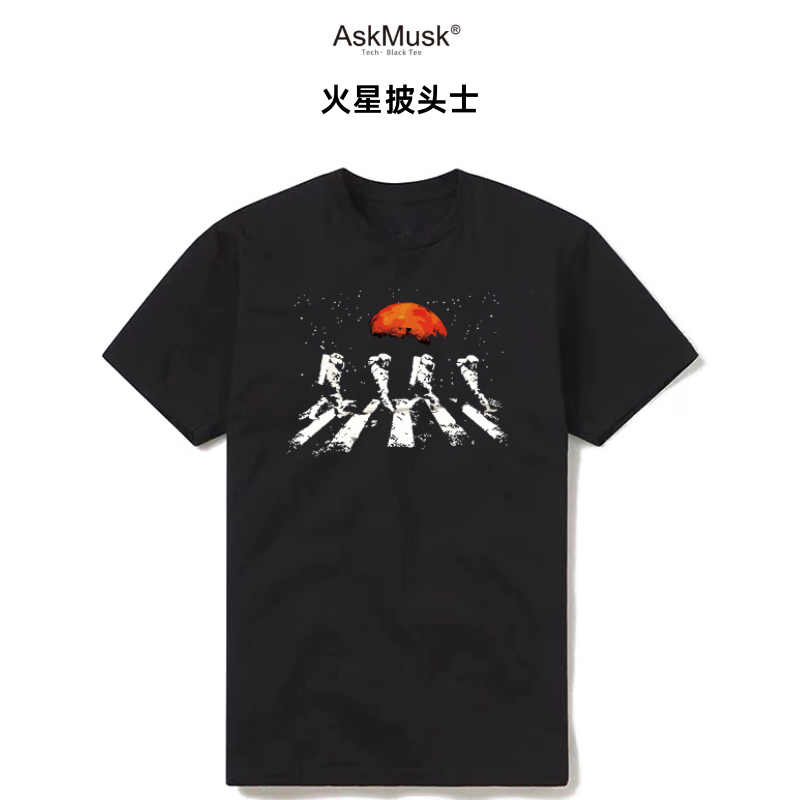 「火星披头士」马斯克同款创意T恤/帽衫-AskMusk出品-科技/黑色