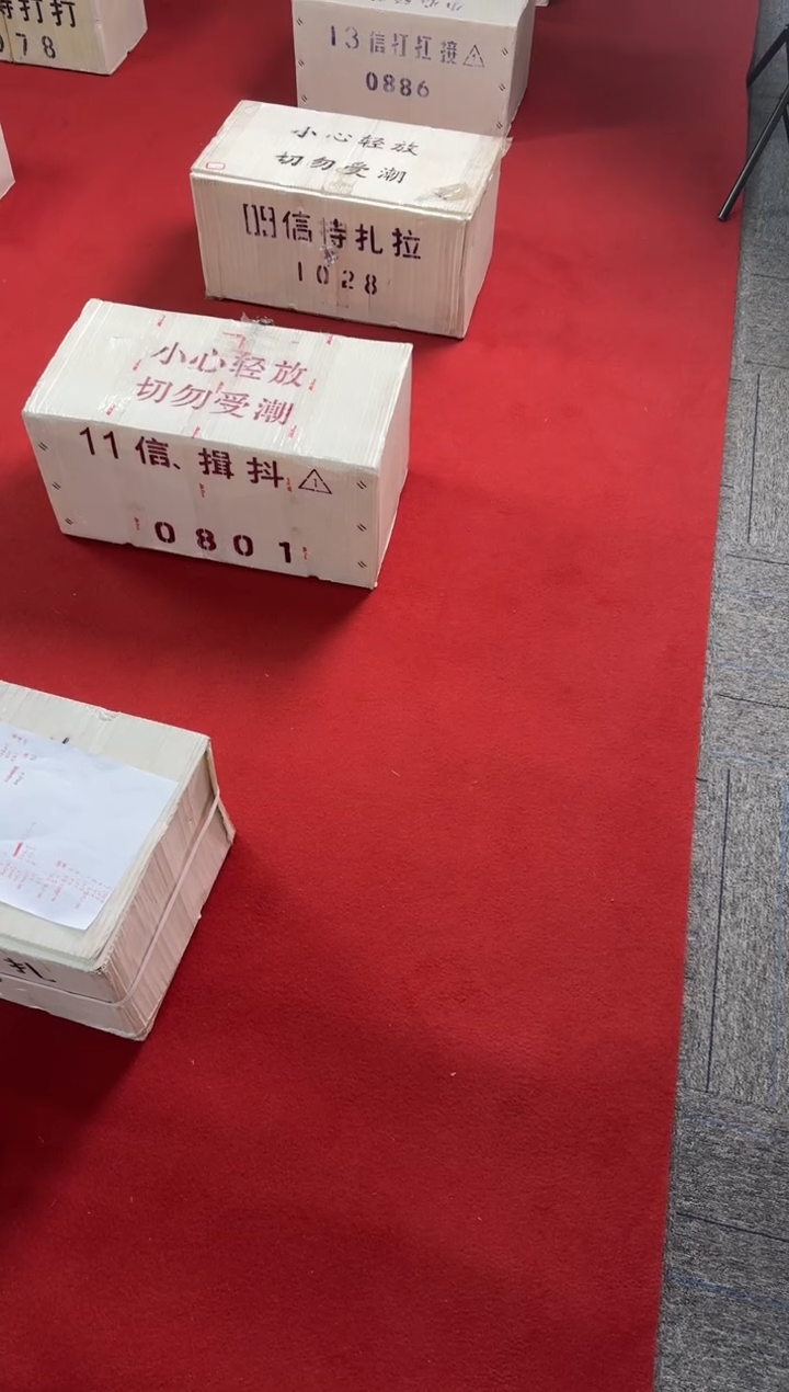 【闪购商品】01整刀百张连号 保真 不挑号