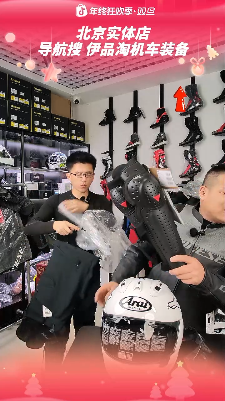 丹尼斯正品护膝一套送快拆扣