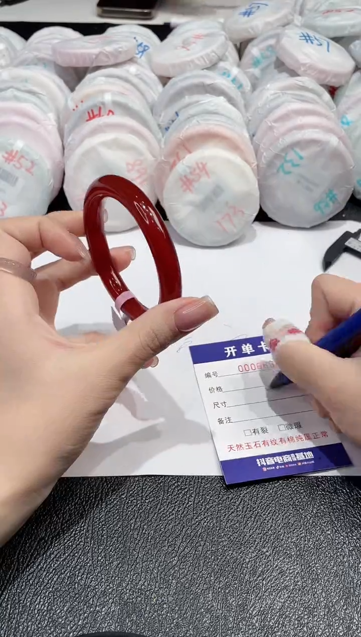 【闪购商品】玛瑙/玉髓手镯未镶嵌-636