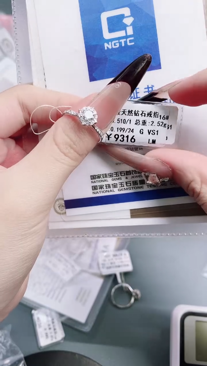 【闪购商品】钻石戒指/指环18K金镶嵌剪标签不退不换