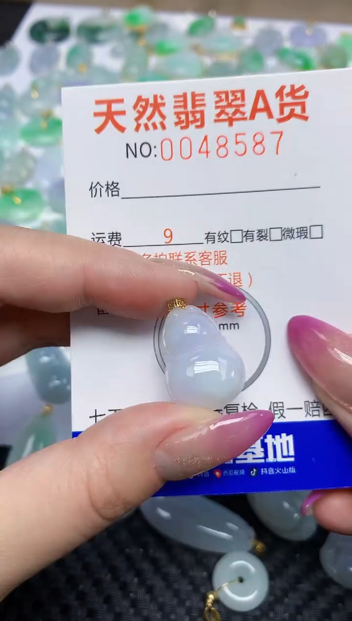 【闪购商品】翡翠颈饰18K金镶嵌天然翡翠A货