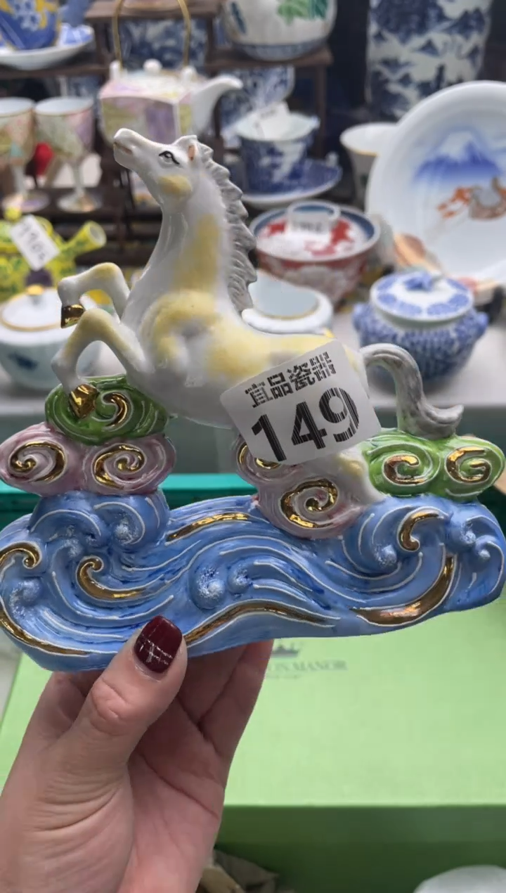 【闪购商品】瓷片宜品陶瓷感谢支持