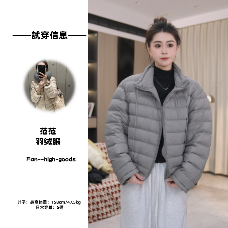 90绒立领极简风排骨羽绒服轻奢女短款冬季外套