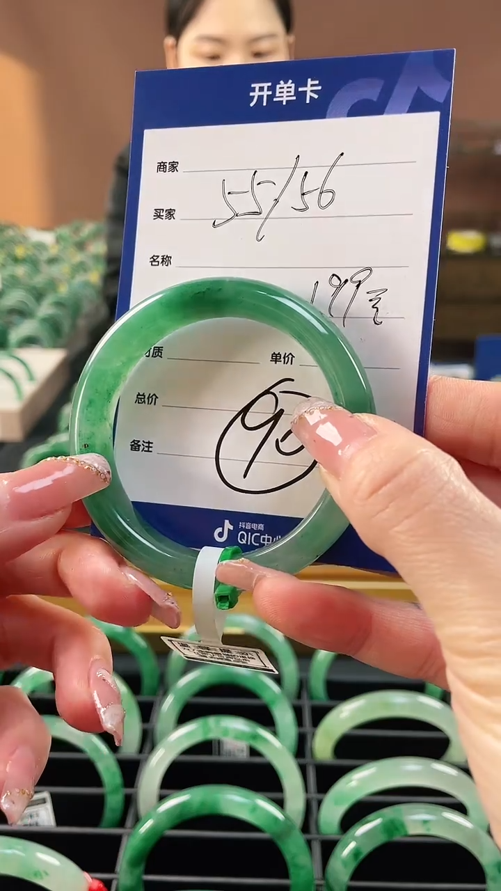 【闪购商品】石英质玉手镯未镶嵌90