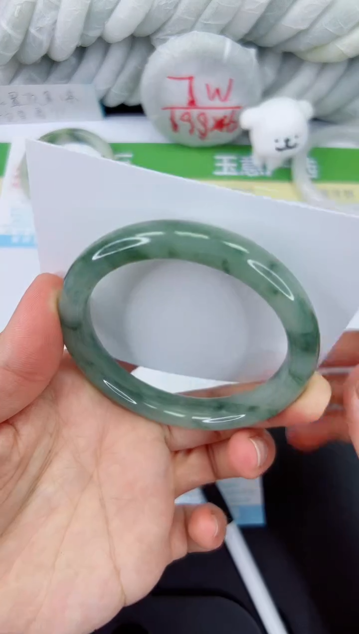 【闪购商品】石英质玉手镯未镶嵌401-58.2