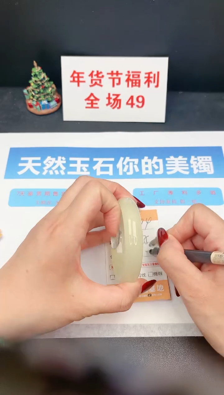 【闪购商品】石英质玉手镯未镶嵌C74