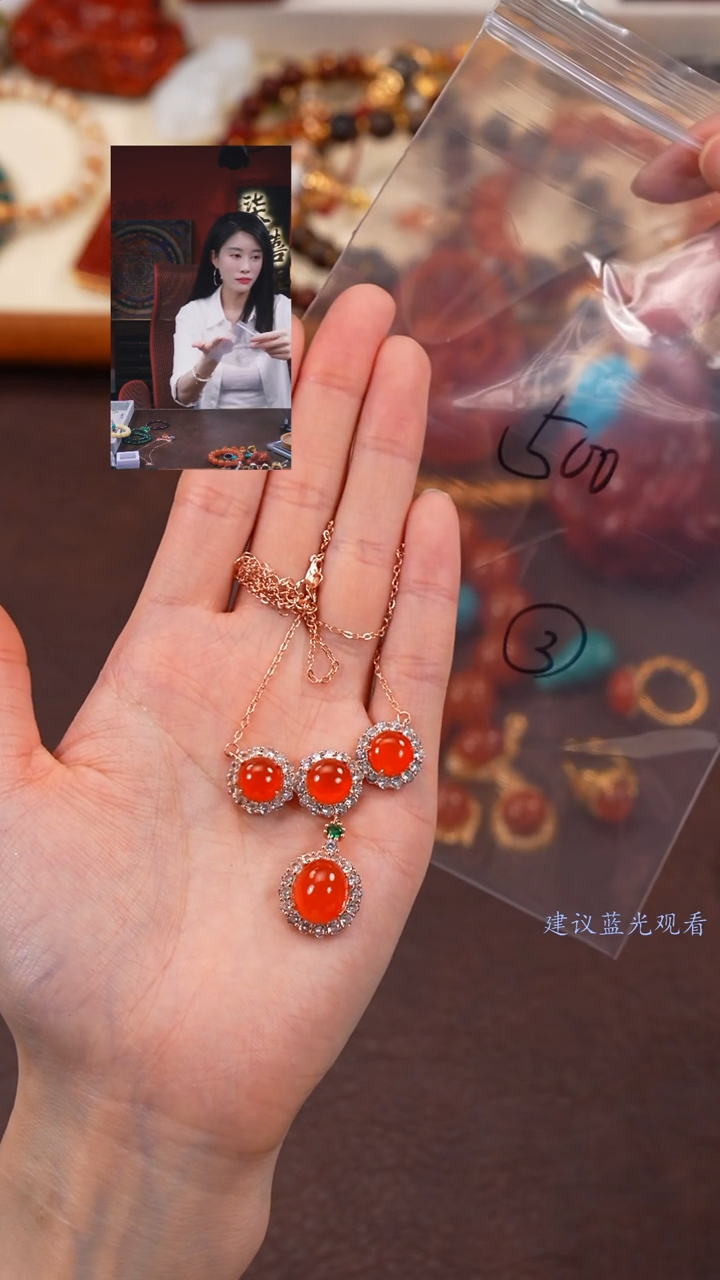 【闪购商品】玛瑙/玉髓颈饰未镶嵌柒禧文玩回血好物