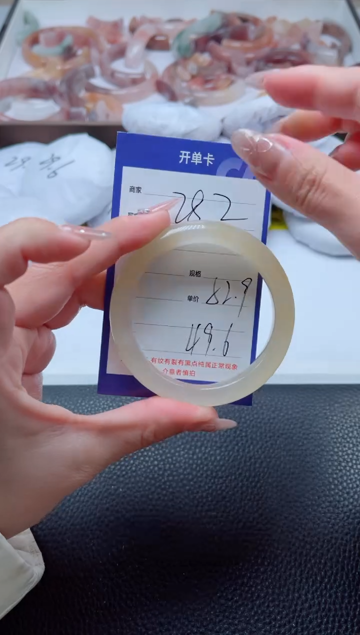 【闪购商品】石英质玉手镯未镶嵌282-52