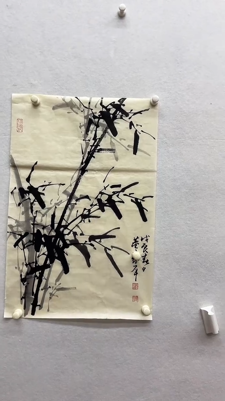 书法绘画书法绘画