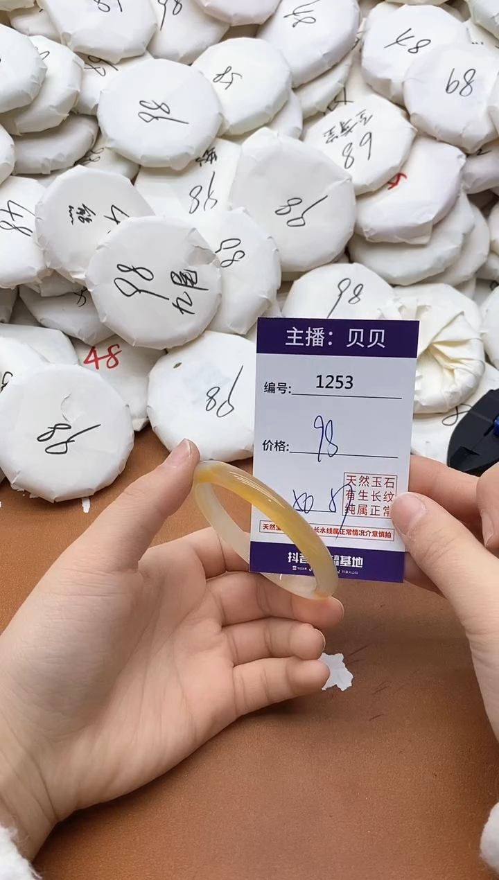 【闪购商品】玛瑙/玉髓手镯未镶嵌1253