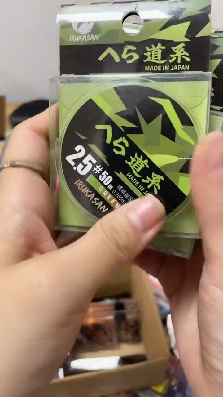 伊鲁卡2.5主线50米